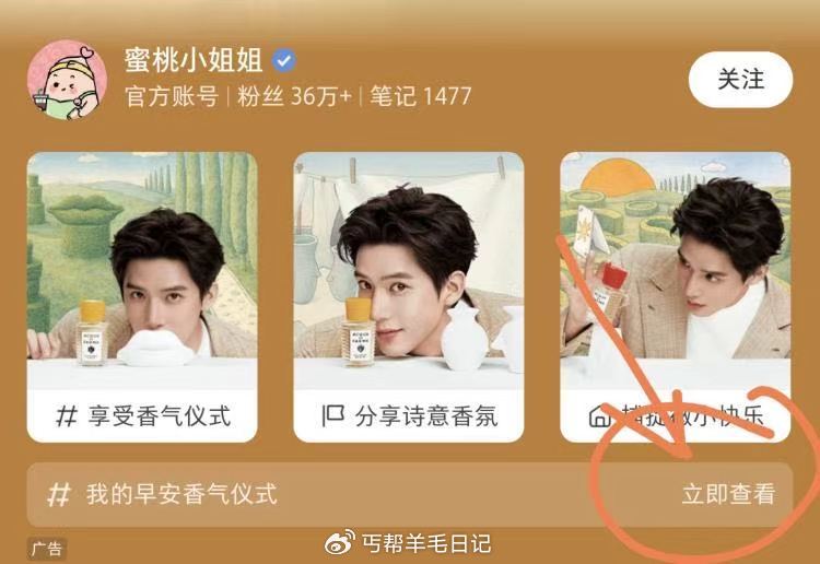 小虹薯搜：我的早安香气仪式 如图进话题页 做任wu领5亓蜷 — 丐友清风 · 原木加厚80抽抽纸 😆...