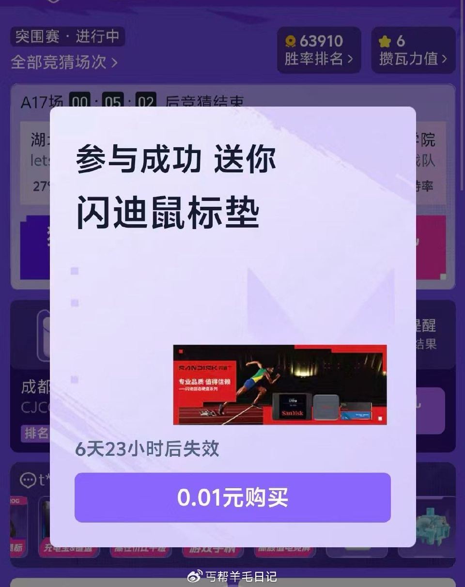 楼上现在有水鼠标垫 ...