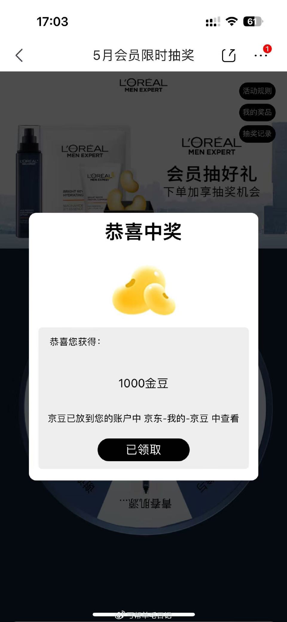 楼上记得试试 ...