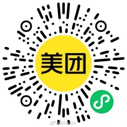 丐友1️⃣v打开松鼠便利可以一直抽认20-20小程序://美团丨外卖团购特价美食酒店电影/R3cCm...