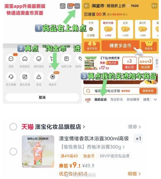 好价❗如图叠金币拍💰9 澳宝沐浴露/洗发水300ml...