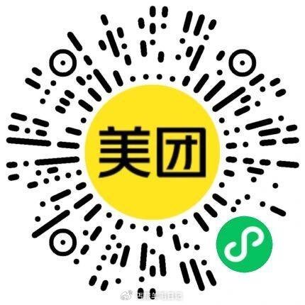 丐友v打开好像1#小程序://美团丨外卖团购特价美食酒店电影/HHHzVwfCbiAQCUa ...