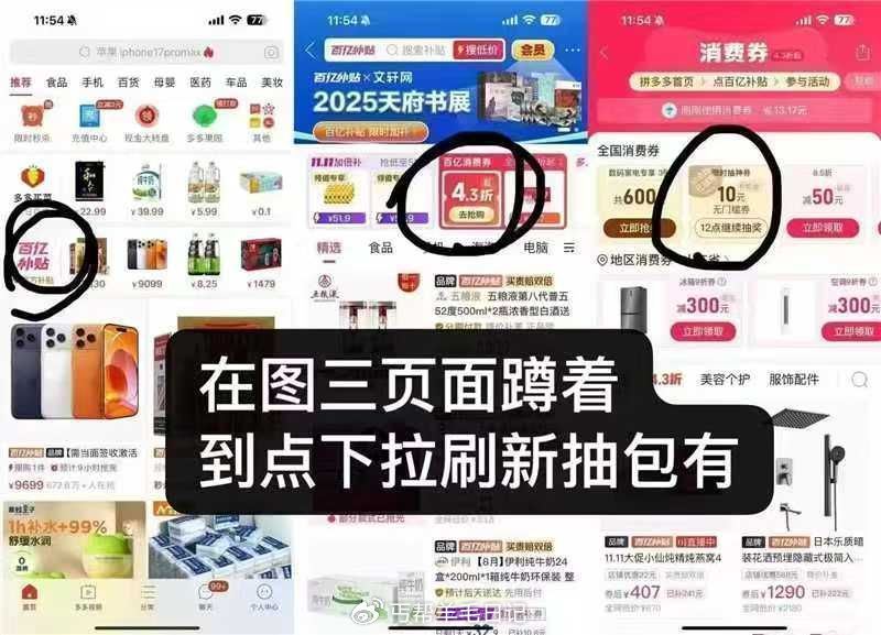 小红薯搜：出去走走colorwalk ⏰8点-22点 每整点补 新一期 每天放1111张 霸王奶茶三...