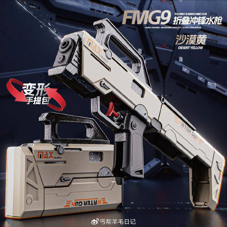 儿童玩水玩具 9.9...
