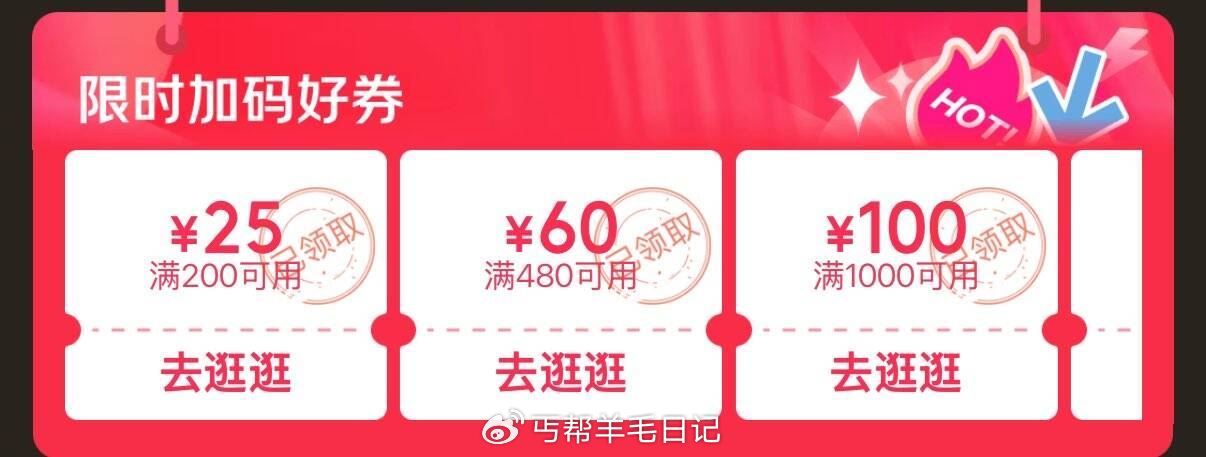 plus卷6号使用...