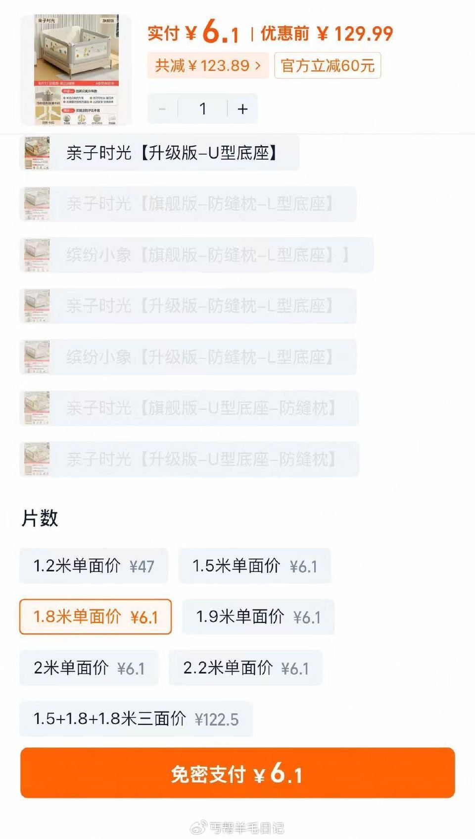 6.1...