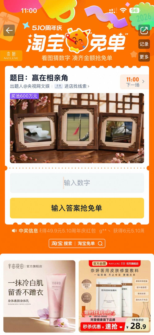 🔥11点思考帖，写出完整答案解析的（以我看为准解释权归我哦），第一个有大包子20到52🧧不等 ⏰15...