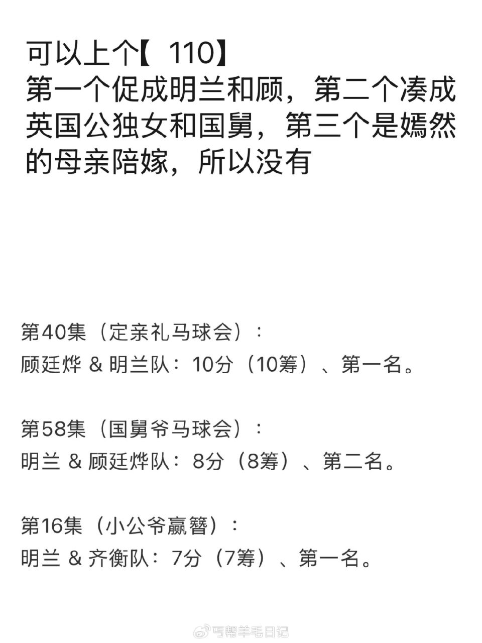 淘宝周年庆110和121也可以参考 ...