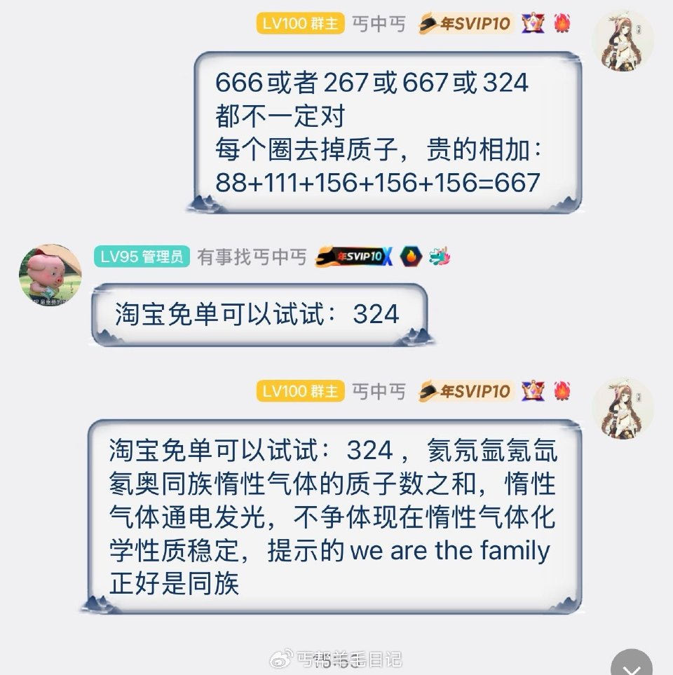 淘宝免单324发了的哈发过好几次了哈 ...