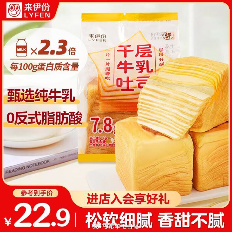 地区价 来伊份砸5卷，叠渞啴 我没有全部看，进店还有其他...