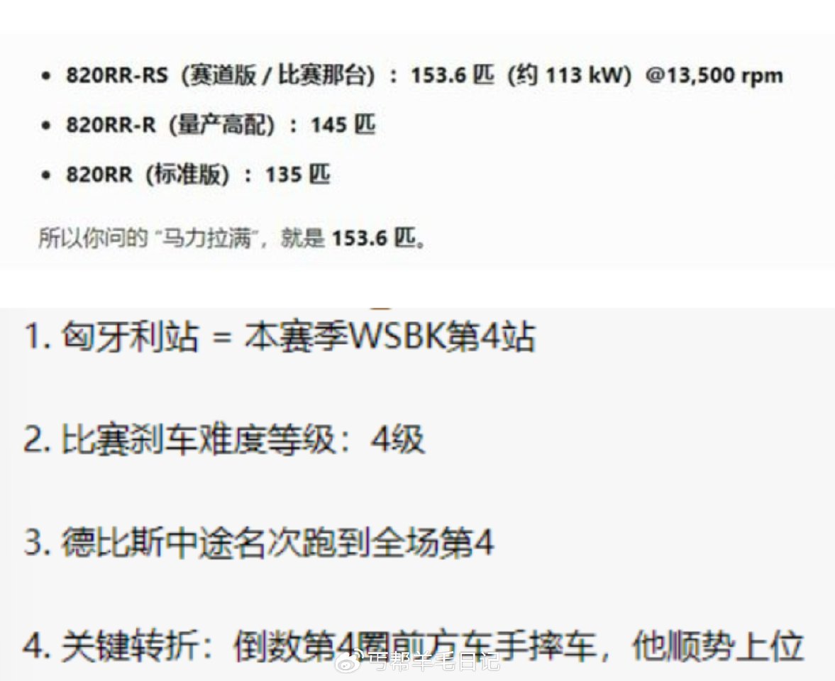 淘宝免单还有反馈1536的，理由如图，还有之前猜的4应该还有，都是参考自己选自己觉得对的 ...