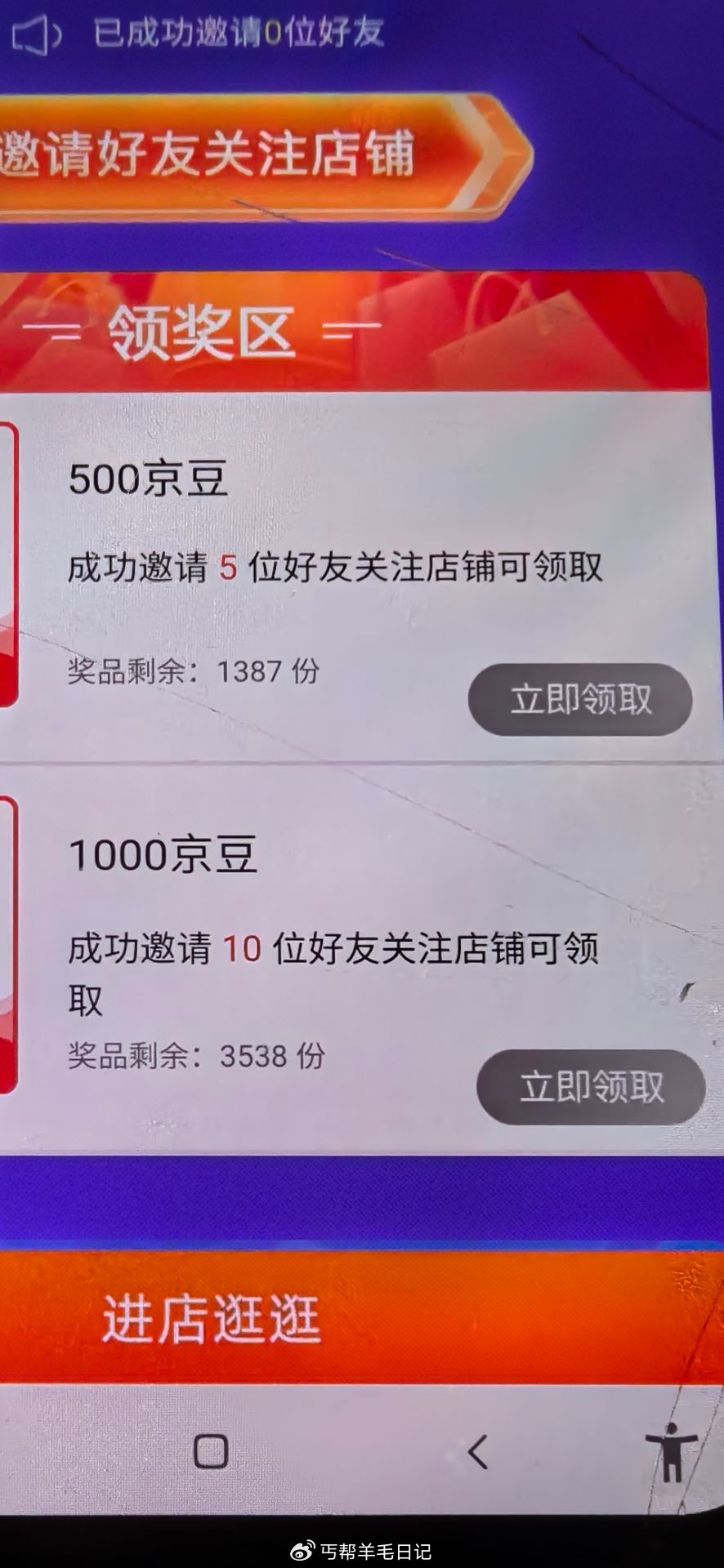 14:/就差你了，帮我关注店铺，瓜分千万京豆！Y6gWt6Jkij！ MF3390 ，↝Jι🆖◖栋 ...