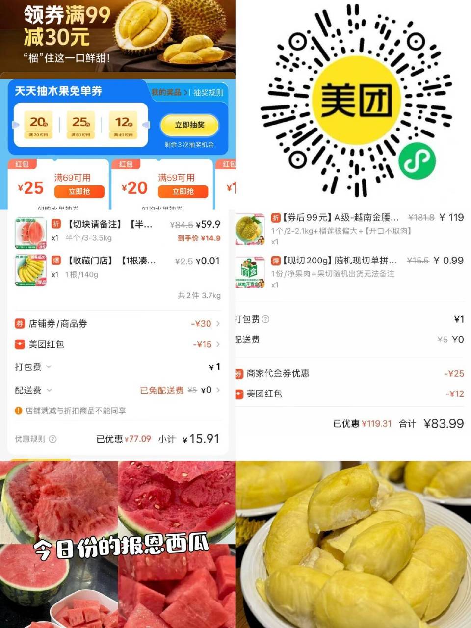 母亲节快乐，三连里评lun晒图的人工选60个5 1️⃣🍑淘宝扫闪购搜：8521 有抽30，50和最高...