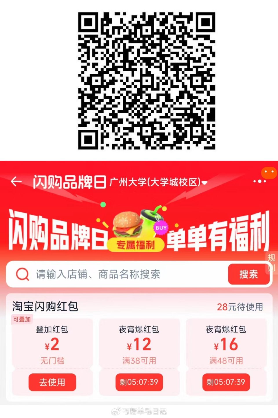 淘宝闪购改乌鲁木齐任意地址 ❤️淘宝-闪购搜：0888 (dvwG5me7vDz)/ HU7405 ...