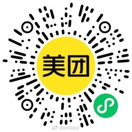 还有反馈 美团附近有小象超市 抽20-20 抽1-2次就行 不中等下波 👉#小程序://美团丨外卖团...