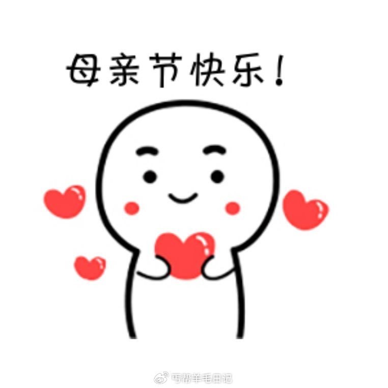 丐友有买花买水果的可以vb三连的可以晒晒图人工抽60个5...