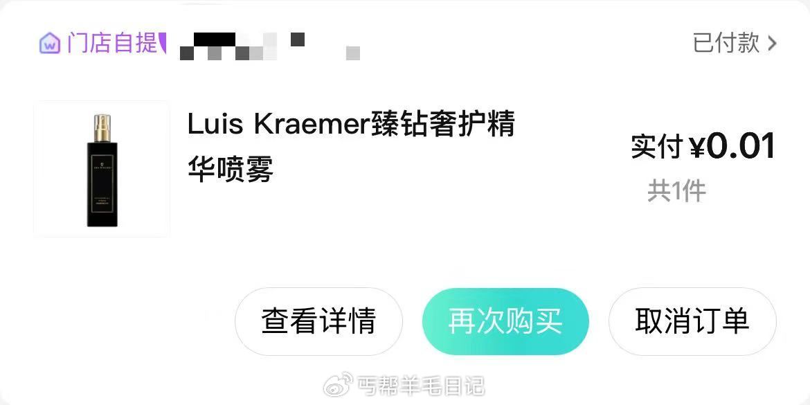 楼上屈臣氏现在还有‼ 没蒸馏水能买其他低价水 - 0.01綐焕券也能换其他的 ...