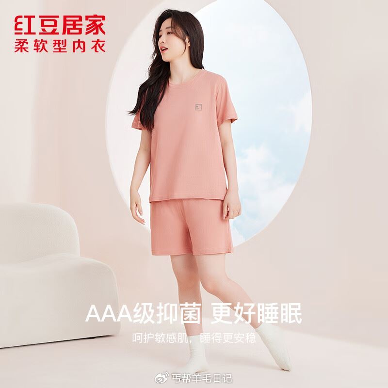红豆 男女短袖家居服套装💰28 领 拍...