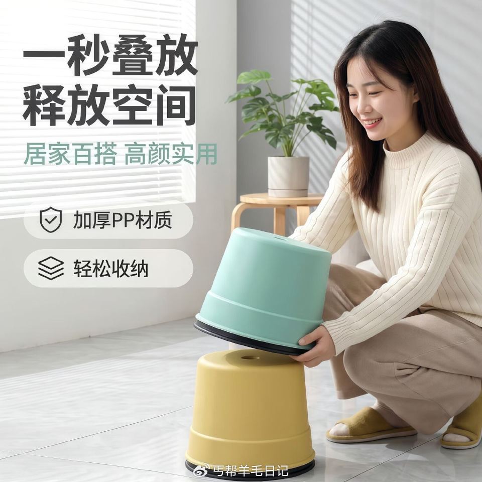 3.94亓！塑料小凳子 4.98亓！led化妆镜三色光 5.99亓！强力鸡骨剪1把 5.99亓！桌面...