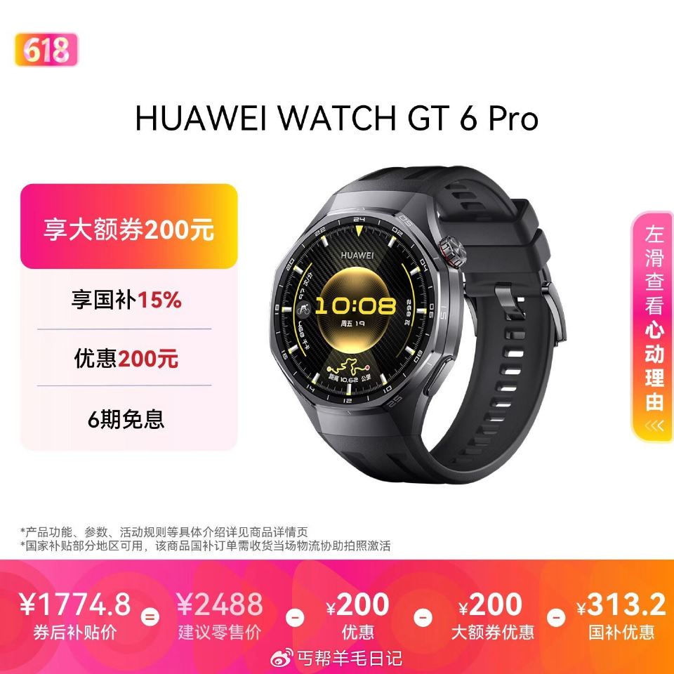 右上角zbj领卷...