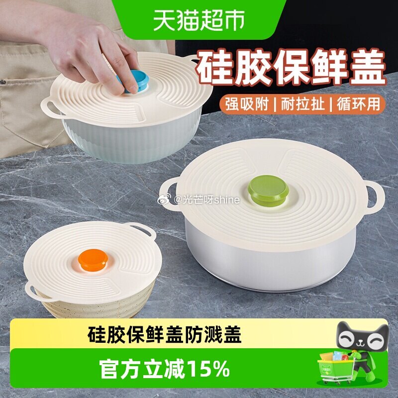 【猫超】 香飘飘Meco红心苹果青提茉莉400ml*8瓶，到手【18.17】 1️⃣浏览收藏，进金币...
