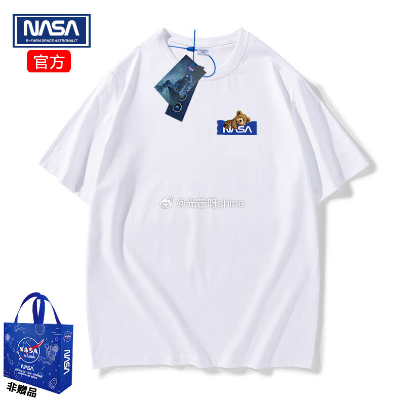 刚需，领117-58 NASAR-FARM 短袖t恤男户外运动纯色棉质T恤，任选3件【59】...