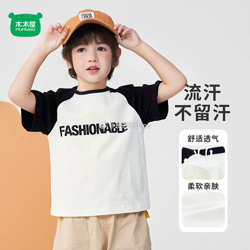 领119-78 迷你木木屋 儿童裤子/短袖，任选3件【41.7】...