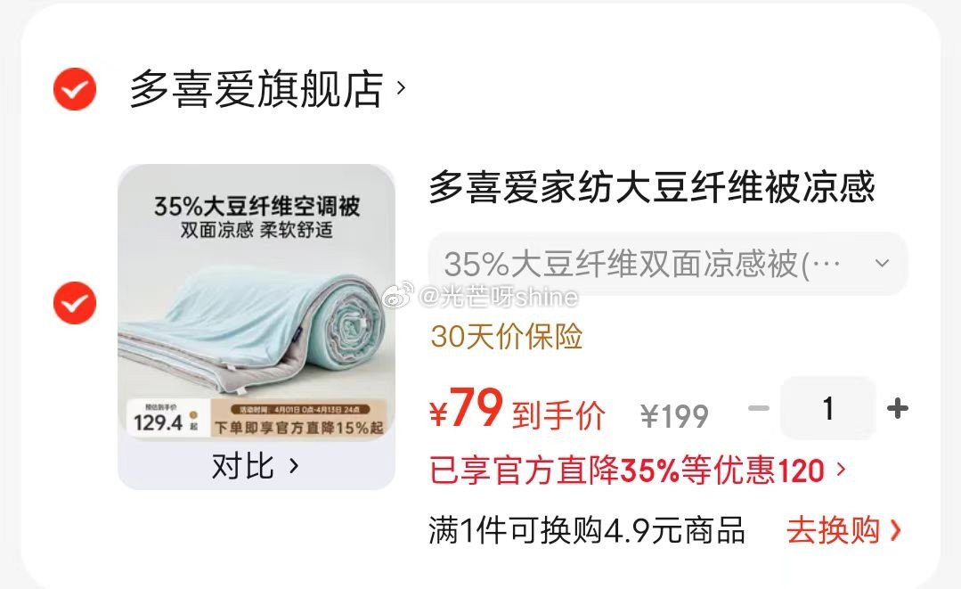 领2-1 京鲜生&一颗大 红宝石樱桃番茄 爆汁西红柿净重418g*2盒【18.9】 刚需，多喜爱 家...