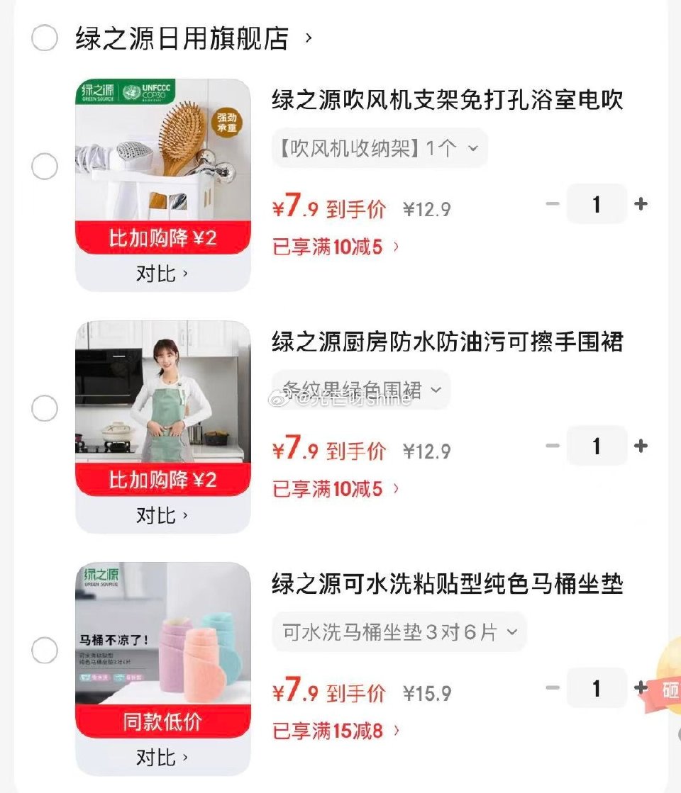 榄菊 电热蚊香液 野菊花香4瓶+赠小熊加热器*2【29】 绿之源 厨房防水防油污 条纹果绿色围裙【7...