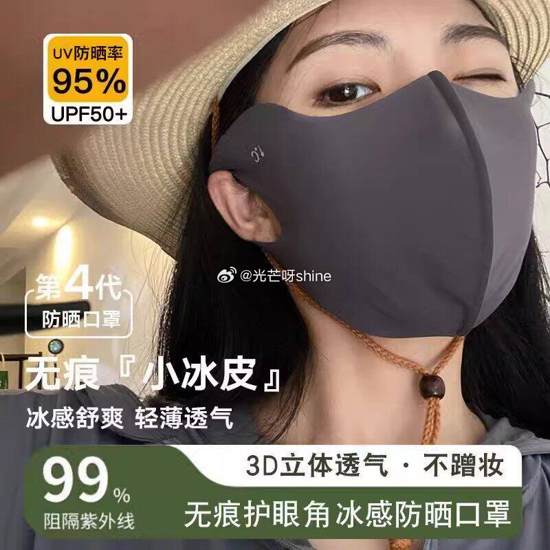 天降福利会场 可自己选择需要的 ① ② 多款可买 都是1元左右 防晒口罩 漫花悬挂抽纸920张 蓝漂...