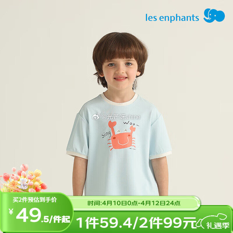 领189-129 丽婴房  （Les enphants）儿童短袖T恤，任选2件【69】...