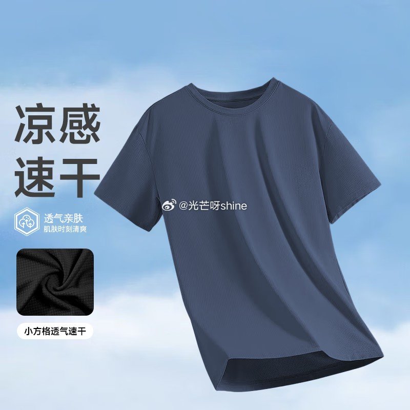 折12/件 单价 降价1元 领119-71 真维斯 （Jeanswest）短袖t恤男士夏季打底衫，任...