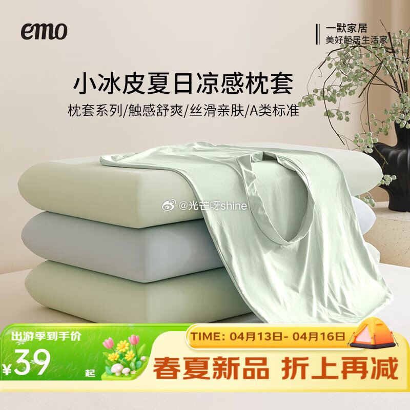 刚需类 一默 四件套纯棉床单款 被套200*230cm 四件套【169】 一默 空调被夏凉被 200...