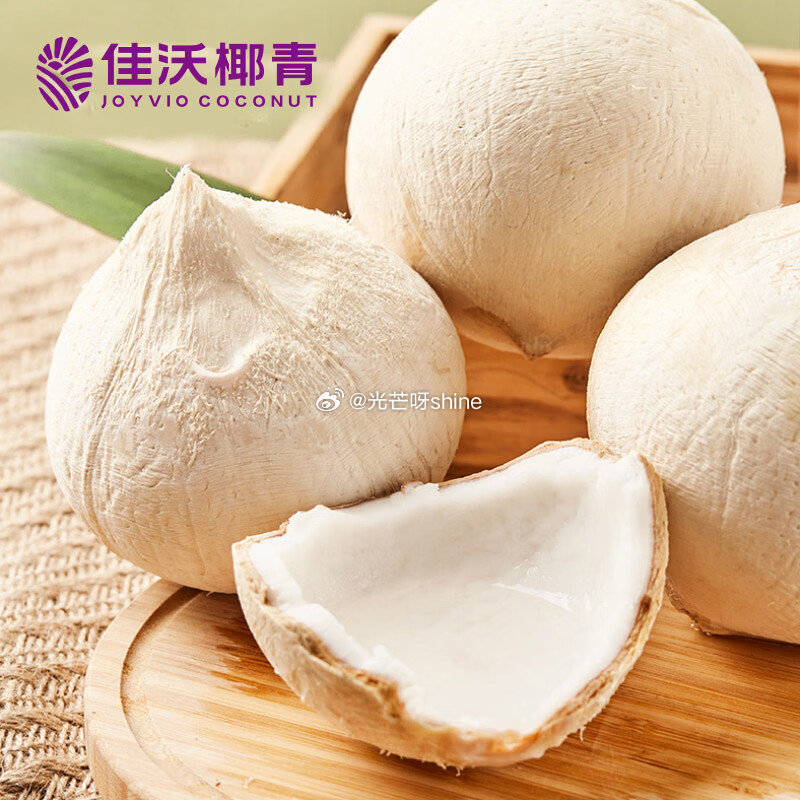 领5-1 佳沃 泰国进口香水椰子蛋 3粒装 300g/粒【38.9】 佳沃 泰国进口香水椰皇 6粒装...