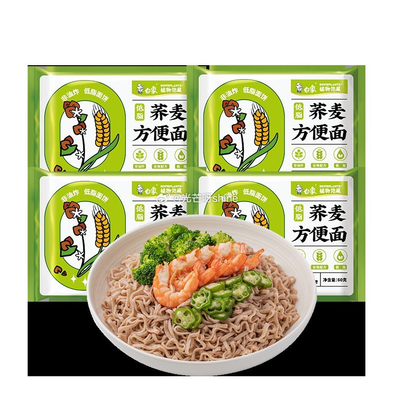 领49-20 沃隆 每日坚果 去皮核桃100g*3【29.9】 领10.1-10 白象 方便面精炖桶...