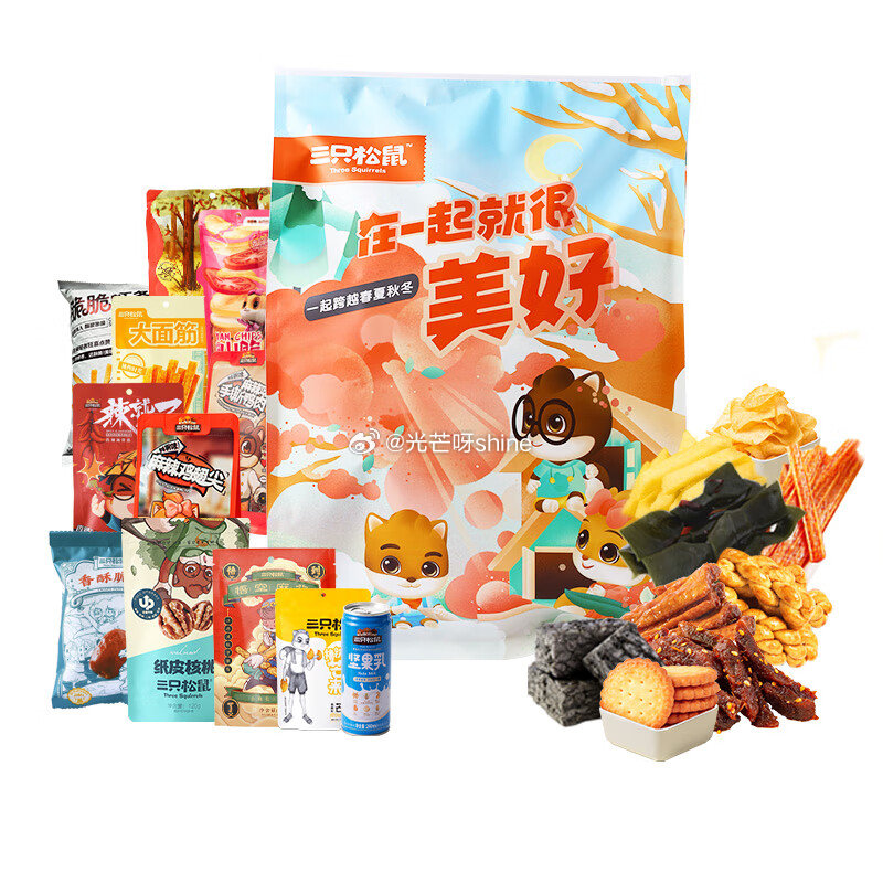 地区价 26.9 厦门，重庆，成都，天津，贵阳，乌鲁木齐，南昌，衡阳，襄阳，南充 三只松鼠轰趴零食大...