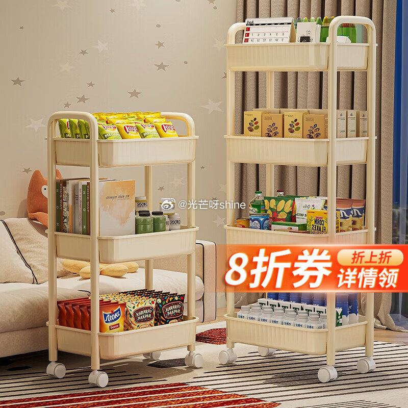 领8折券 纳鸣 零食小推车置物架 M号3层带万向轮【28】 纳鸣 儿童玩具收纳箱奶油白 带滑轮【48...