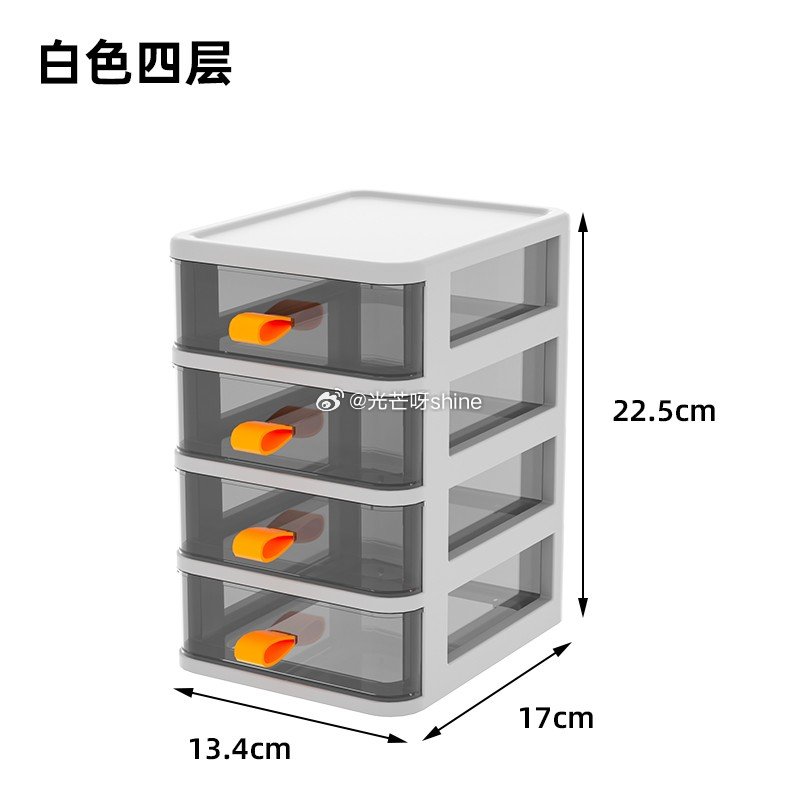 领8折券 沃福友 文件架办公桌A4纸收纳盒 升级款月光白高款1只【9.2】 沃福友 迷你桌面办公收纳...