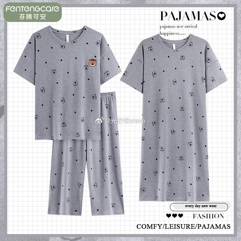 芬腾可安 新款三件套套装睡衣家居服可外穿【39.9】...