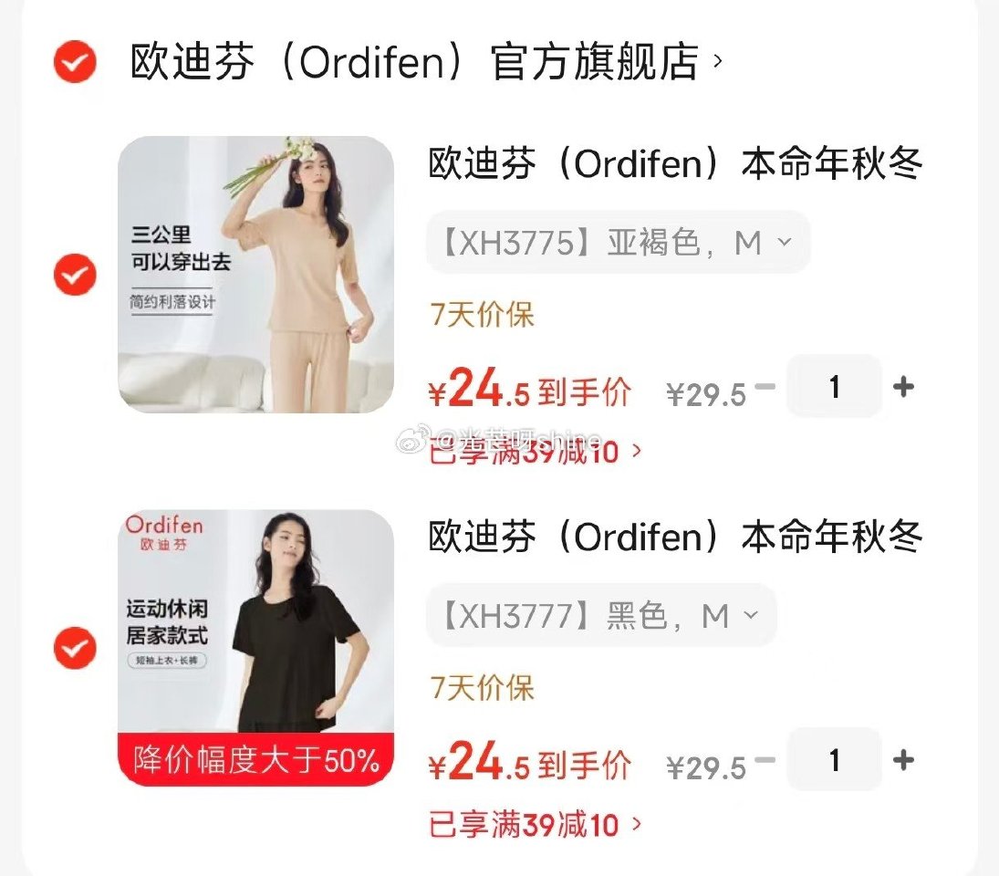 君乐宝 全家营养成人学生高钙高蛋白质奶粉礼盒700g*2罐【79.8】 服饰内衣39-10 欧迪芬 ...