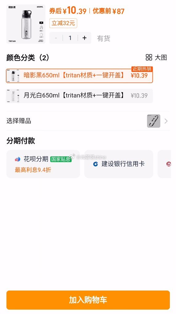 水杯 有金币的自己过金币...