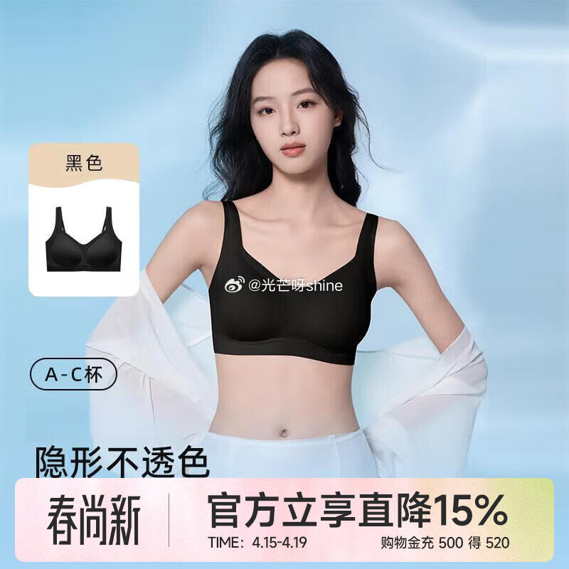 领5折券 幸棉 10A抑菌文胸背心款【74】 幸棉 假面正反两穿无文胸【64】 幸棉 内衣细带蕾丝浪...