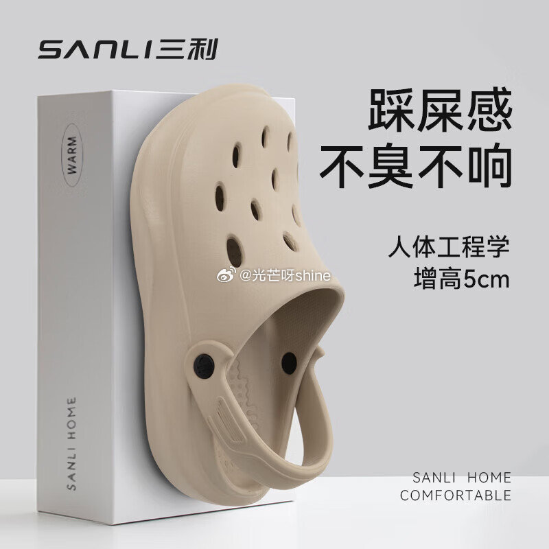 三利 干发帽加大加厚浴帽【14.9】 三利 一次性马桶垫10片【12.9】 三利 儿童小毛巾纯棉25...