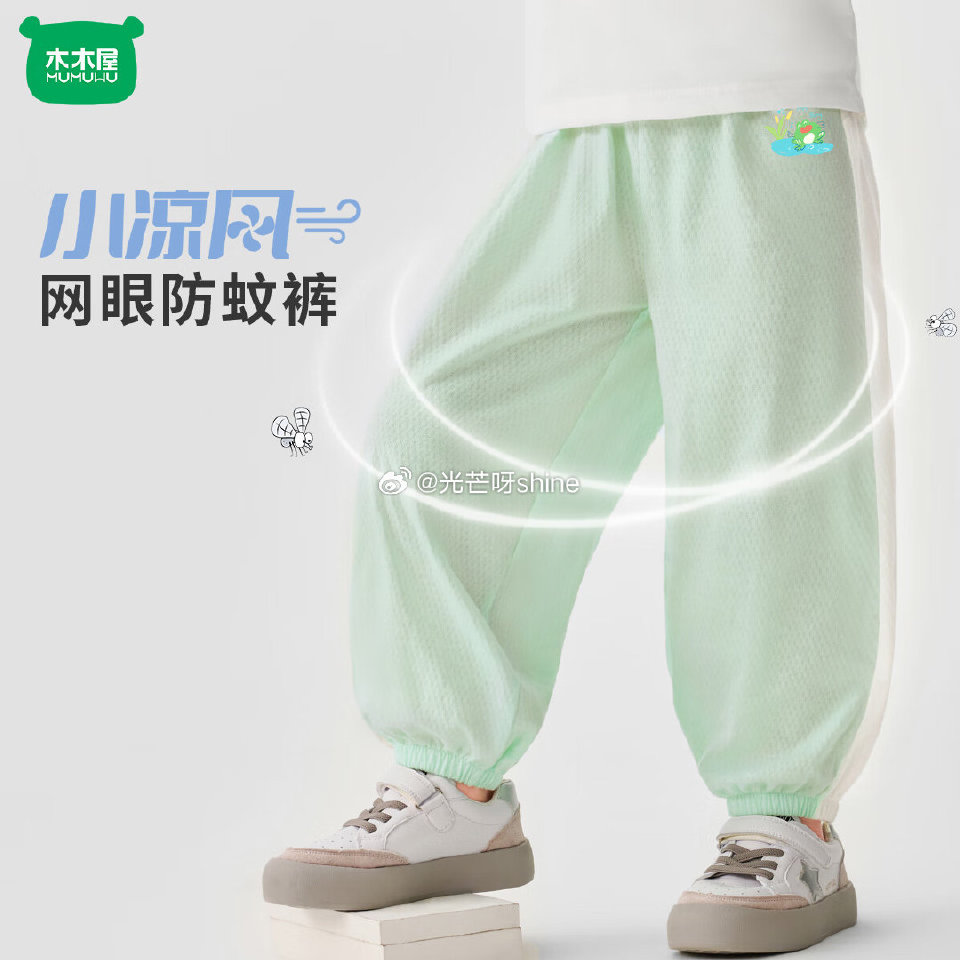 领119-60 迷你木木屋 儿童背心套装 两件套，拍3件【59】 领89-55 迷你木木屋 短袖/防...