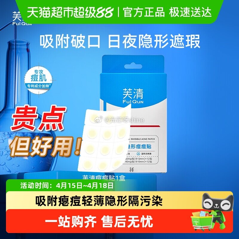 【猫超】 摩飞电动绞肉机三碗选项，到手【135.82】 1️⃣弹礼金领取， 2️⃣领200-25消费...
