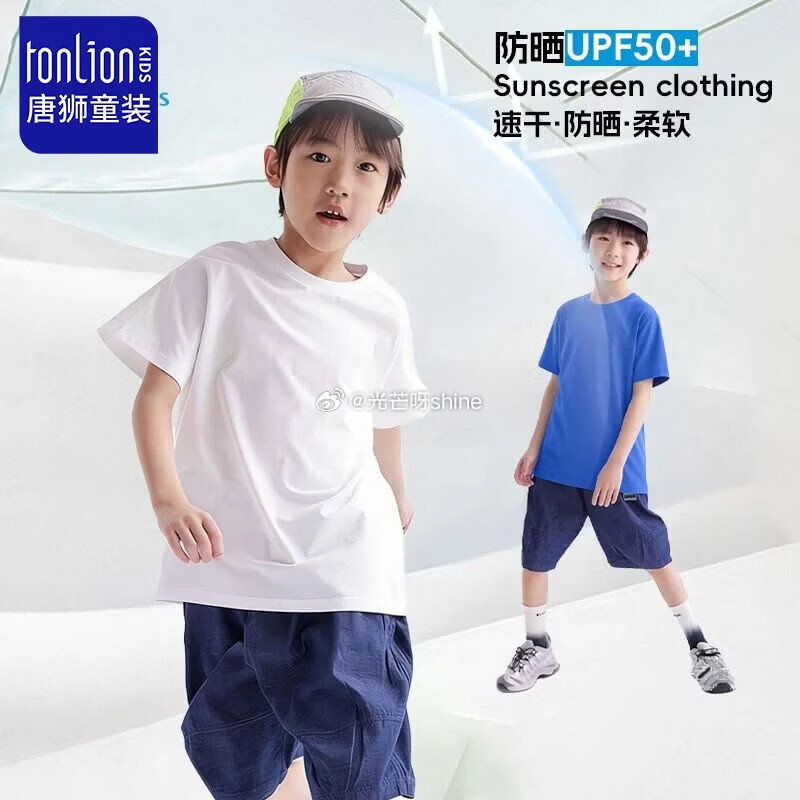 129-80， 唐狮儿童防晒t恤，拍2件 唐狮儿童防蚊裤，拍1件 一起【49.7】 ...