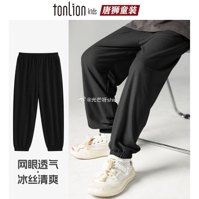 129-80， 唐狮儿童防晒t恤，拍2件 唐狮儿童防蚊裤，拍1件 一起【49.7】 ...