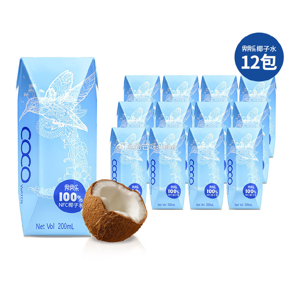 领黑五200-20， 概率砸落19-6或者领劵中心有， plus200-25， 界界乐NFC越南进口...