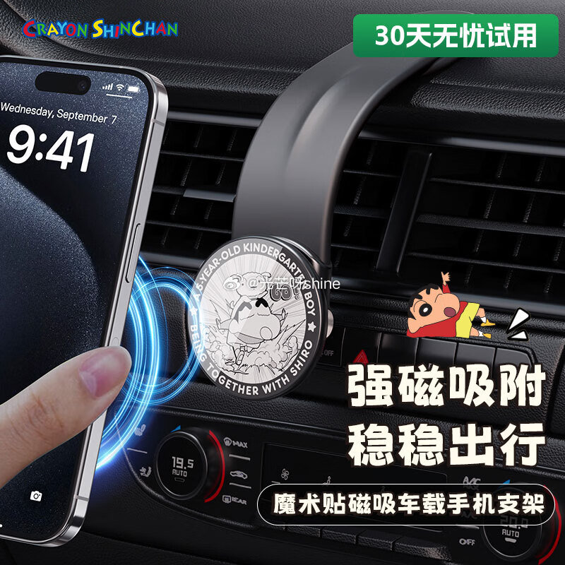 领5折劵， plus200-25， 领黑五200-20， ROCK车载磁吸式手机支架，凑后2.47 ...