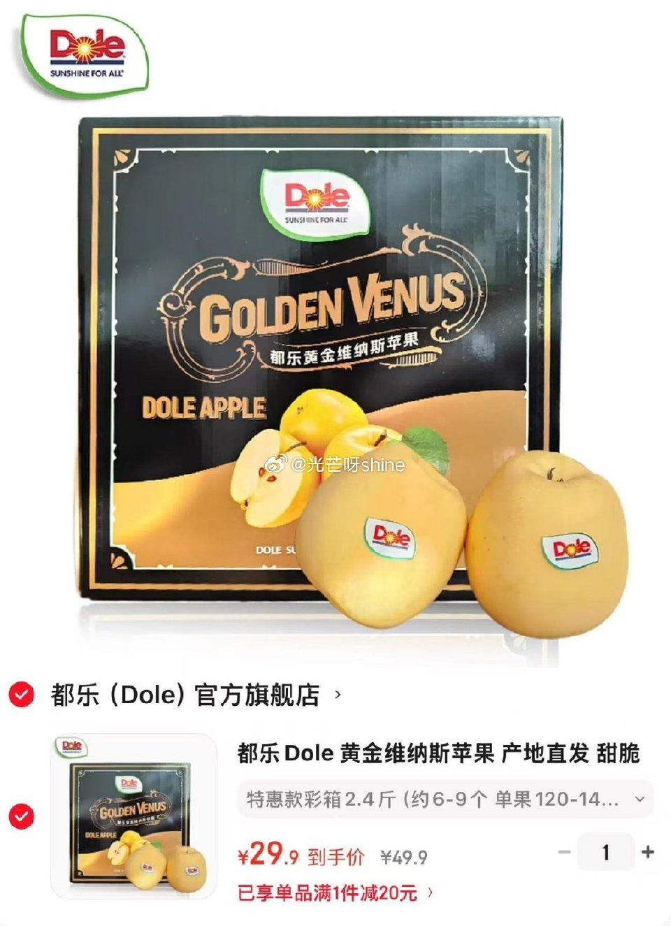 领170-115 安井 火锅丸子 260g暴打鱼丸*1袋等，任选6件【58】 都乐Dole 黄金维纳...